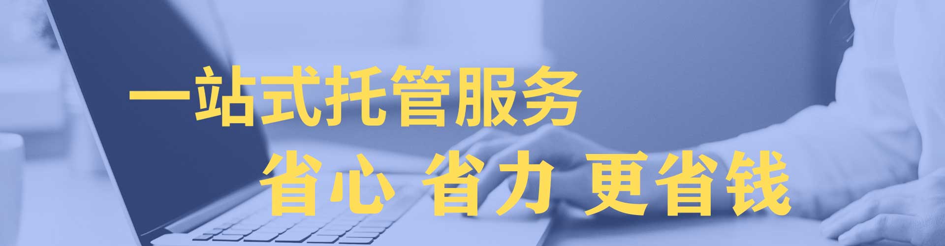 平凉百度广告竞价